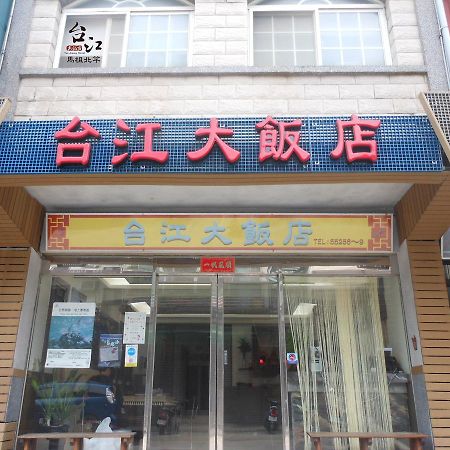 Taijing Hotel เป่ยกาน ภายนอก รูปภาพ